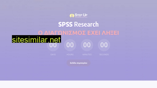 spss-research-contest.carrd.co alternative sites