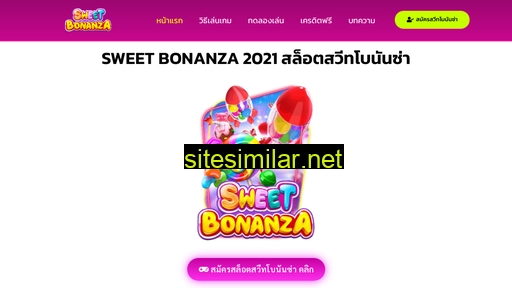 sweetbonanza.co alternative sites