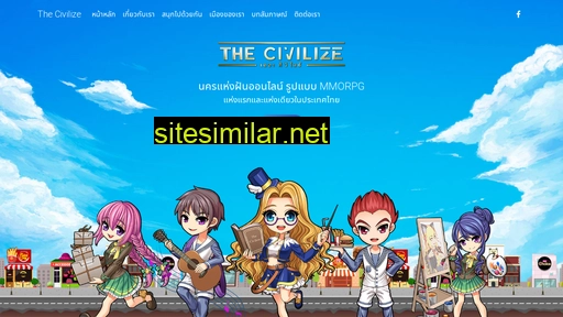 thecivilize.co alternative sites