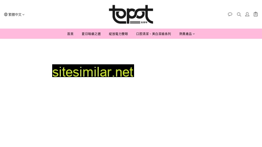 topot.co alternative sites