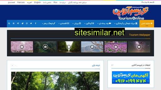 tourismonline.co alternative sites