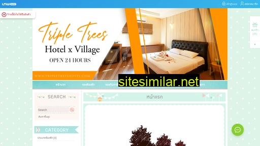 tripletrees.co alternative sites