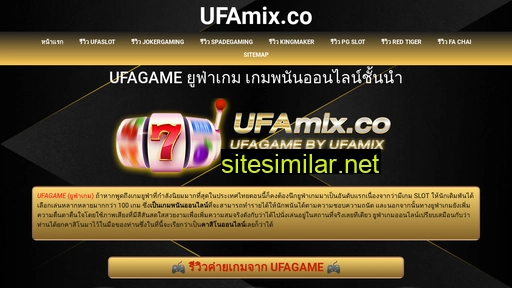 Ufamix similar sites