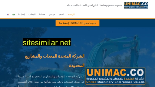 unimac.co alternative sites
