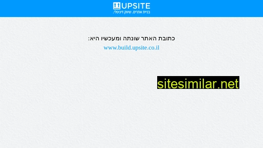 upsite.co alternative sites