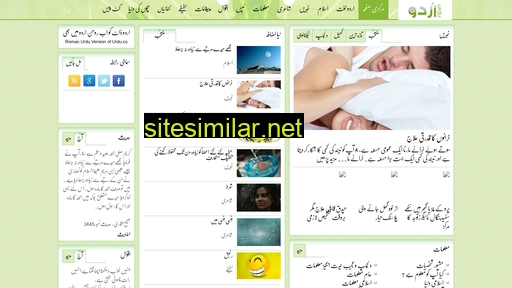 urdu.co alternative sites