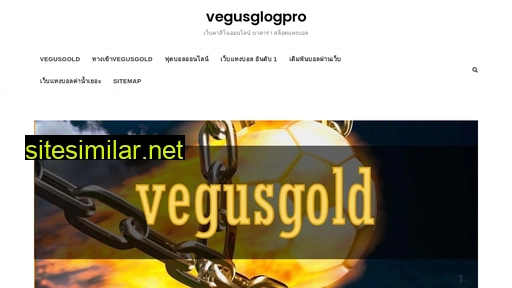 vegusglogpro.co alternative sites