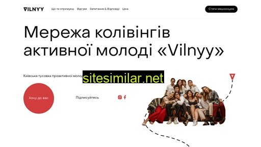 vilnyy.co alternative sites