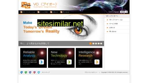 visualoptics.co alternative sites