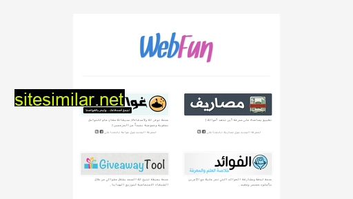Webfun similar sites
