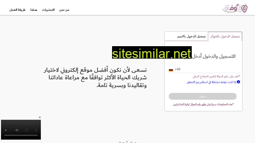 Wefaq similar sites