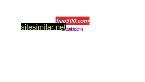 wwwhao500.co alternative sites