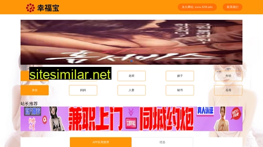 Xingfubao similar sites