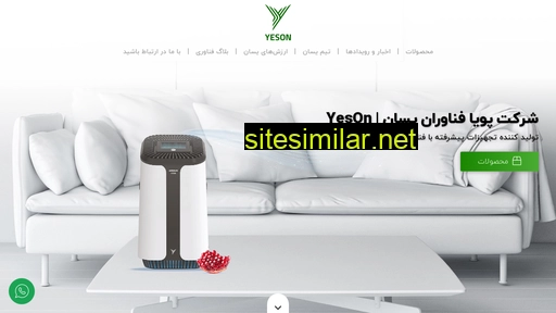 yesontech.co alternative sites