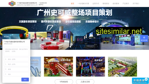 youxiji.co alternative sites