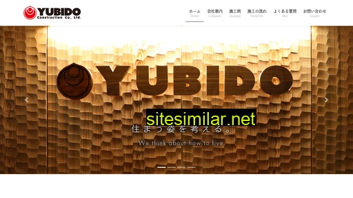 Yubido similar sites