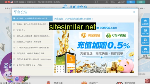 0022xizang.com alternative sites