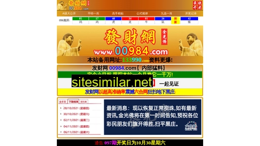 00984a.com alternative sites