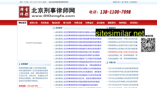 010xingfa.com alternative sites