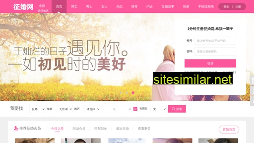 01zhenghun.com alternative sites