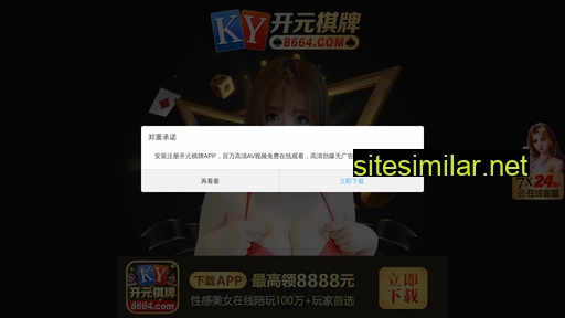 020daoyi.com alternative sites