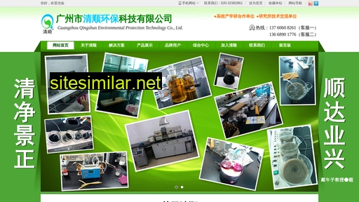 020qingshun.com alternative sites