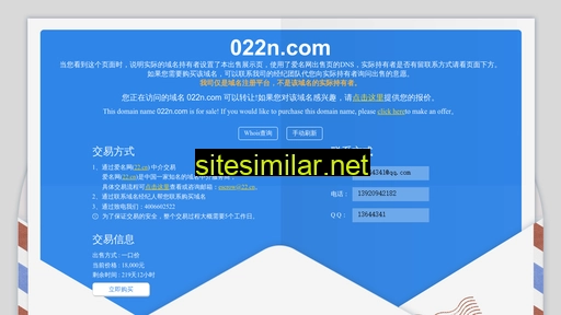 022n.com alternative sites