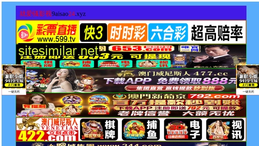 022xindingfeng.com alternative sites