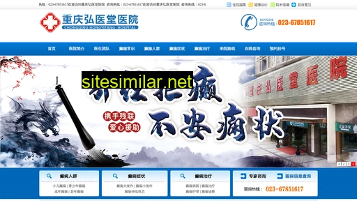 023dianxian.com alternative sites