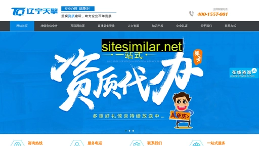 024tianqing.com alternative sites