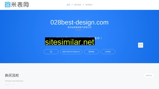 028best-design similar sites