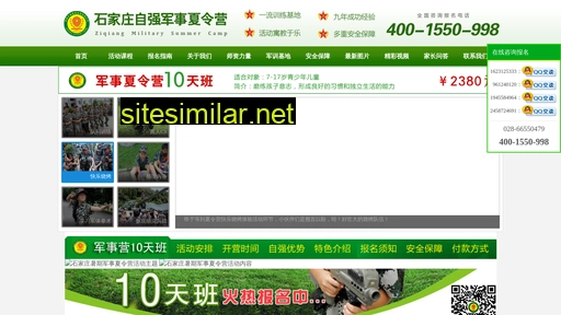 0311ziqiang.com alternative sites