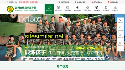0371ziqiang.com alternative sites