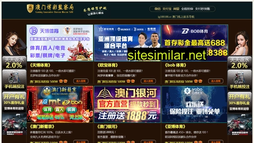 0421tianyi.com alternative sites