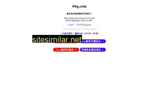 04q.com alternative sites