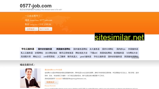 0577-job.com alternative sites