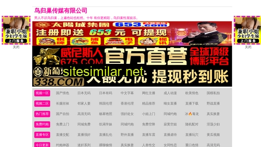 0753zhuangxiu.com alternative sites
