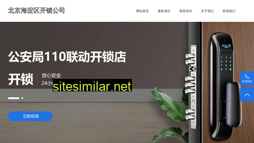 0755dushu.com alternative sites
