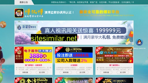 0755-cn.com alternative sites
