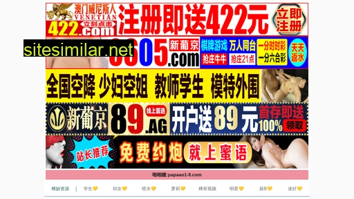 0756xianhua.com alternative sites