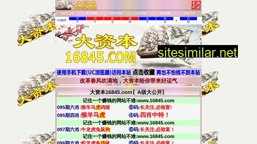 077338c.com alternative sites