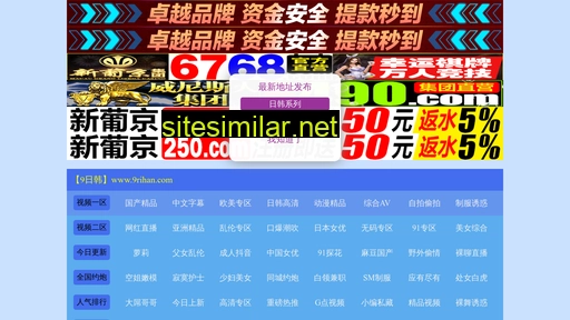 0857tuan.com alternative sites