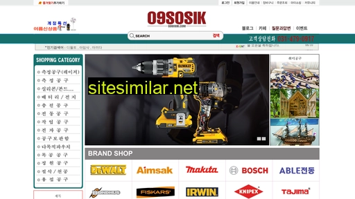 09sosik.com alternative sites