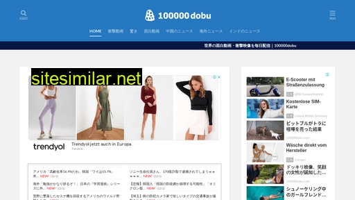 100000dobu.com alternative sites