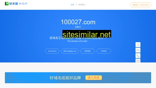 100027.com alternative sites