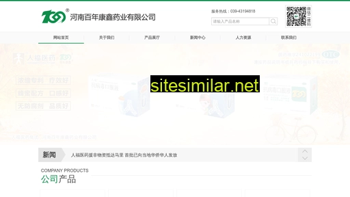 100kangxin.com alternative sites