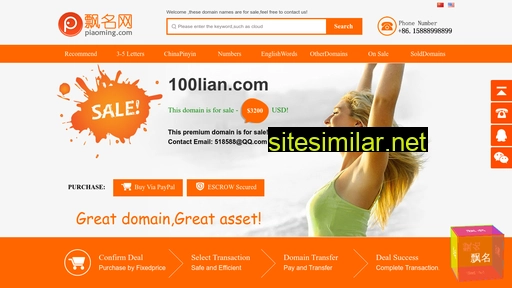 100lian.com alternative sites