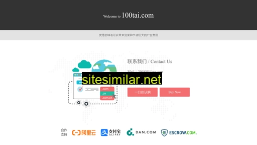 100tai.com alternative sites
