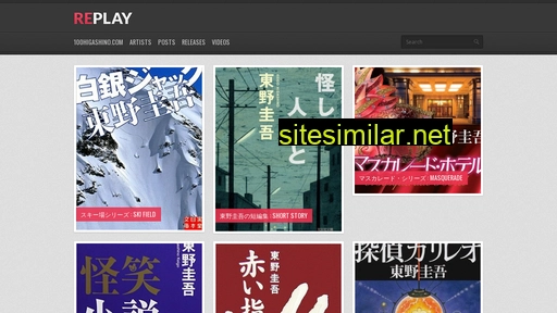 100higashino.com alternative sites