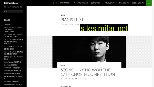 100pianist.com alternative sites